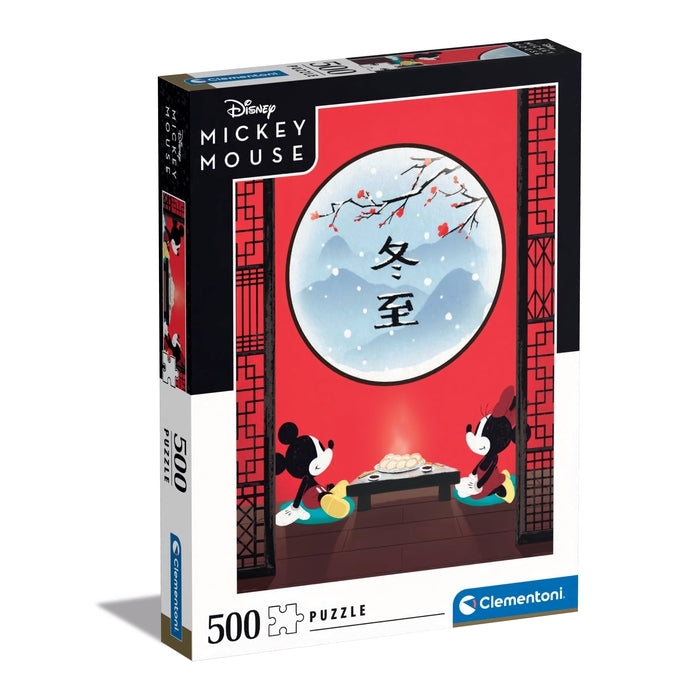 Puzzel 500 Hqc Disney