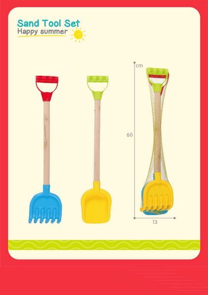 [23239304KID] Pelle + râteau 60cm manche en bois.