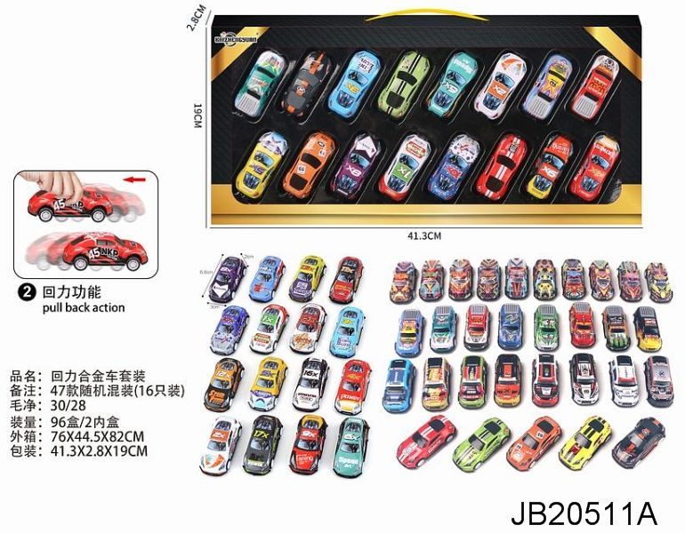 [31420511KID] PULL BACK CAR (DIE CAST)