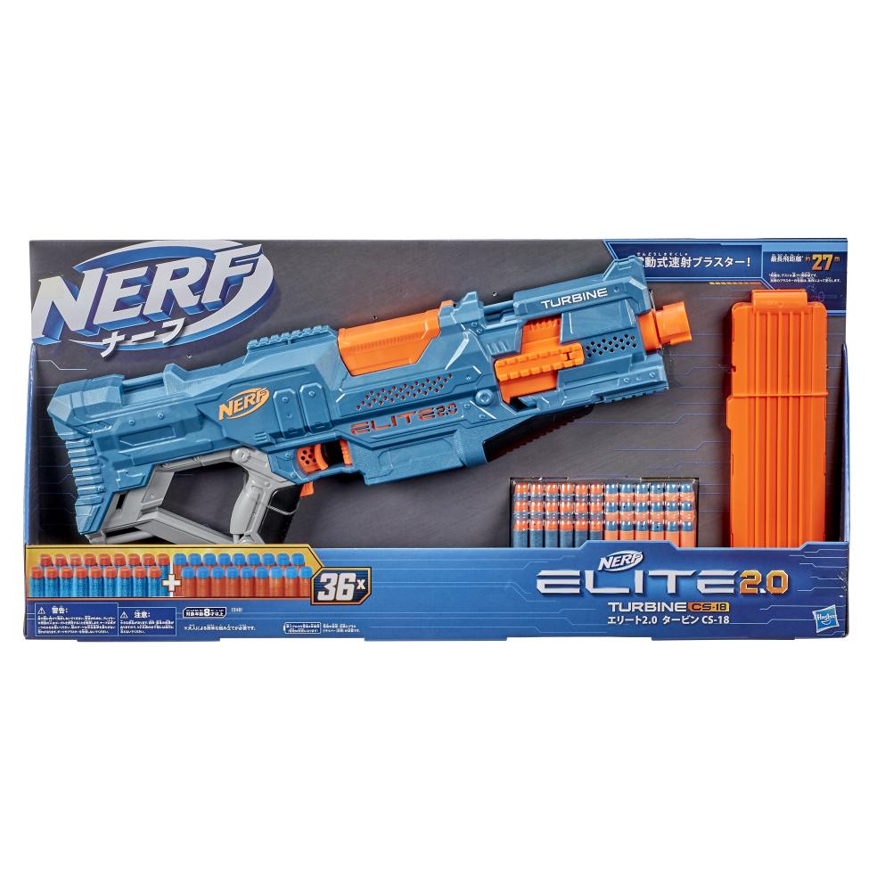 [38782664KID] NERF Elite 2.0 Turbine CS18